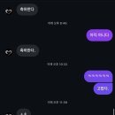 영복포차