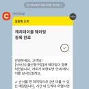 동구야채