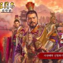 삼국지 - 홍성군 홍장북로 8-7 | 삼국지