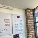 성산을본 고등어쌈밥 제주 성산일출봉점 | [내돈내산] &#34;성산을본고등어쌈밥 제주 성산일출봉점&#34; 다소 아쉬웠던 고등어쌈밥 식당!