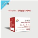 더블에스글로벌