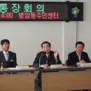 병암동주민센터 이미지