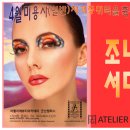 미용사(헤어) 자격증 이미지