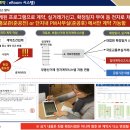 아이엠부동산중개 이미지