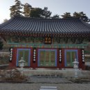 삼척 영은사 괘불 이미지