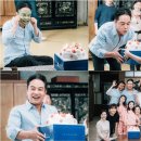 가화만사성 이미지