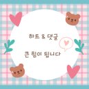 유구황미빵