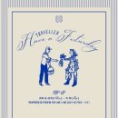 (주)자라나는씨앗 | 압구정 현대백화점 프리터 팝업스토어 정보 및 방문 후기