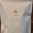 간편하고 맛있는 진한 밀크티 사백밀티 추천(내돈내산, DIY, 홈카페, 간단한 가벼운 선물, 가격, 냉침...