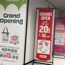 스피드메이트송