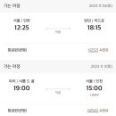 스타민박 이미지