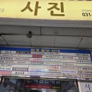 공가네 한식부페 네이버블로그