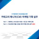 CM기획 - 용인시 기흥구 | CM기획
