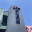 경기도 수원시 팔달구 인계로101번길 이미지