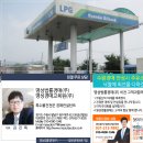 명성주유소(주) 이미지