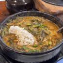 양궁설악추어탕 이미지