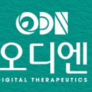 오디 - 원주시 양지뜰3길 19 | 오디