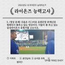 네이처컬렉션상모점 | 짜파게티 먹으면서 쓰는 5월 일상