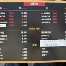 우돈 - 북구 산하중앙2로 277 | [리뷰] 청주 고기맛집 율량사천동 고기집 우돈맛객 후기