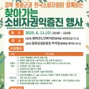 봉화노인복지관 주차장 이미지