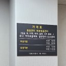 다나아 한의원 이미지