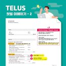 노아텔레콤 이미지