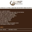 도그 아지트 이미지