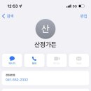 실브커피