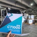 상동 종합 정비 이미지