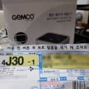 비젬코 | 젬코펠티어제습기_원룸에만 사용가능