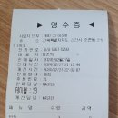 이자카야시선조촌점 이미지
