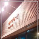 돼지 삼촌 이미지