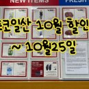다드림컴퍼니
