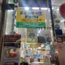 엄마손약국 이미지