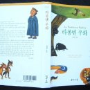 라퐁텐 - 서귀포시 | 라퐁텐