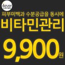 포에버성형외과/피부과 네이버블로그