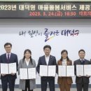 마을리더사회적협동조합