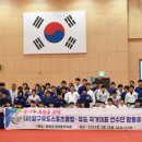 국가대표유도클럽 이미지