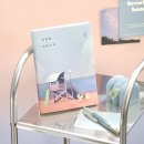 리틀하우스 이미지