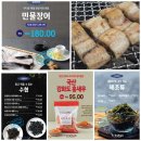 'freshan' 마켓 목요일 항공상품 안내드려요! 이미지