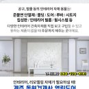 삼성맘편한신경과의원 이미지