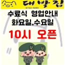 논산 | [논산고기집 대박집 후기] 뒷고기 먹어보셨나요?