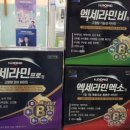 청주열린약국 이미지