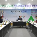 빙계군립공원 이미지