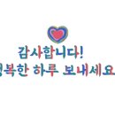 (주)수달앤쥬 네이버블로그