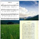 다함께어울림합창 이미지