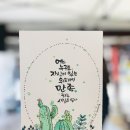 쓰담쓰담캘리공방 이미지