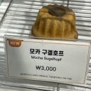 달미곳간 | 241122/ 밀가루 끊으려다가 쌀가루에 중독된 사람이 있다?