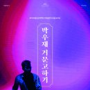 뮤르의 <달달콘서트> 이미지