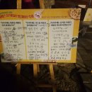 안성맞춤먹거리타운 이미지